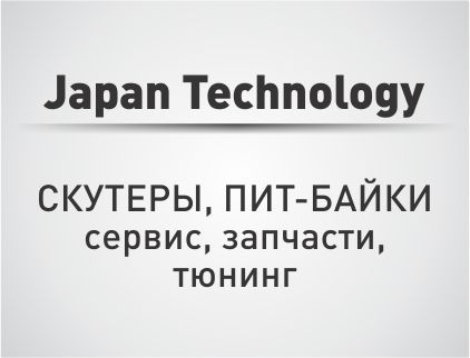 JAPAN TECHNOLOGY