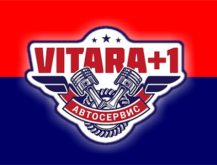 Vitara+1, автосервис