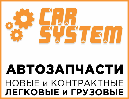 CAR-SYSTEM