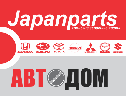Japanparts/АВТОДОМ