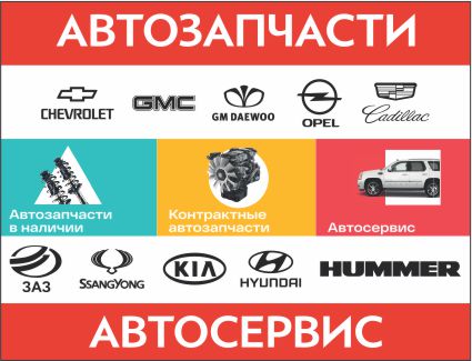 ВИНПАРТ и ВИНСЕРВИС (VINPART & VINSERVICE), автосервис