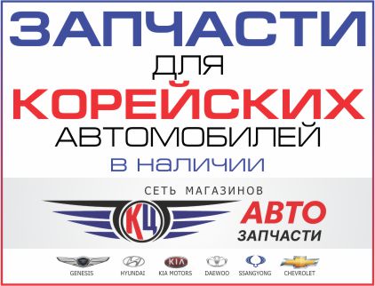 КОРЕЯ ЦЕНТР
