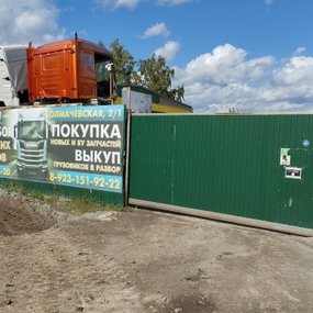 IMG_20250818_150818.jpg