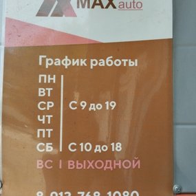 IMG_20260721_130911.jpg