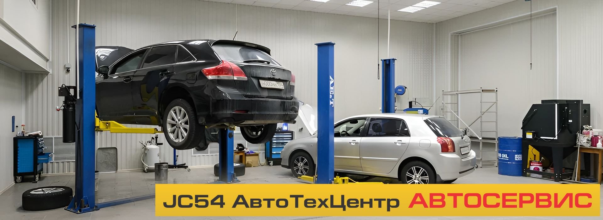 АвтоТехЦентр Автосервис
