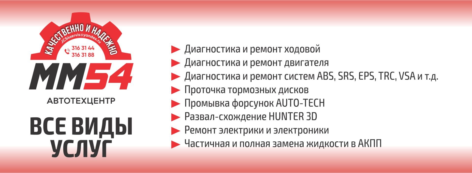 автоцентр